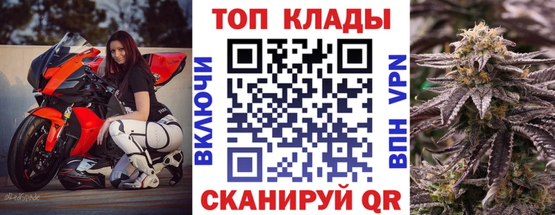 Наркошоп купить APVP Мефедрон ГАШ Codein COCAIN Воскресенск