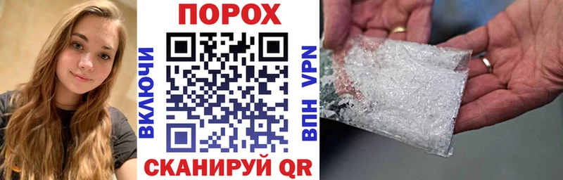Купить закладки  Воскресенск  АМФ VHQ 