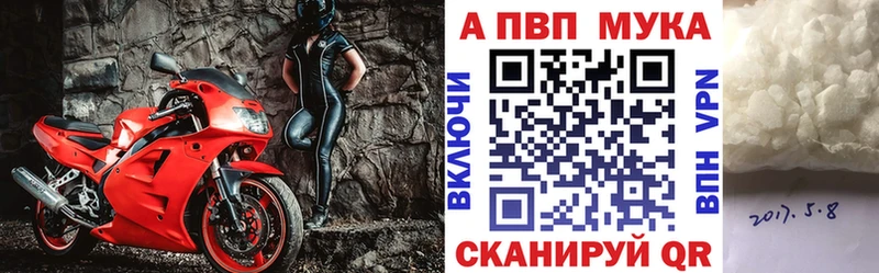 Купить где  Воскресенск  Alfa_PVP Соль 