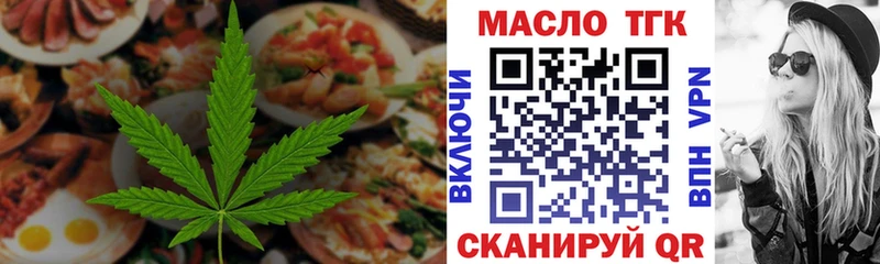 Canna-Cookies конопля  Купить где  Воскресенск 