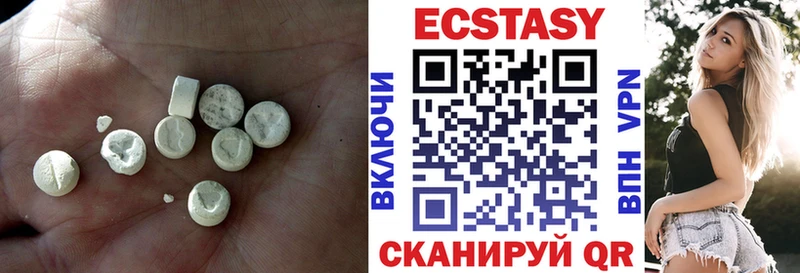 Купить  Воскресенск  Экстази Дубай 