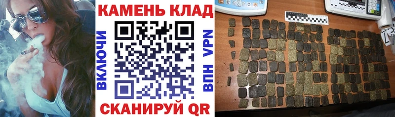 Купить закладки  Воскресенск  ГАШИШ Ice-O-Lator 