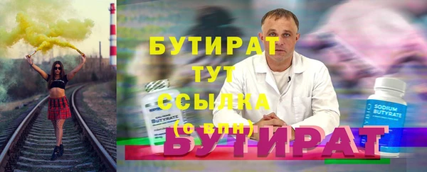 синтетический гашиш Карталы
