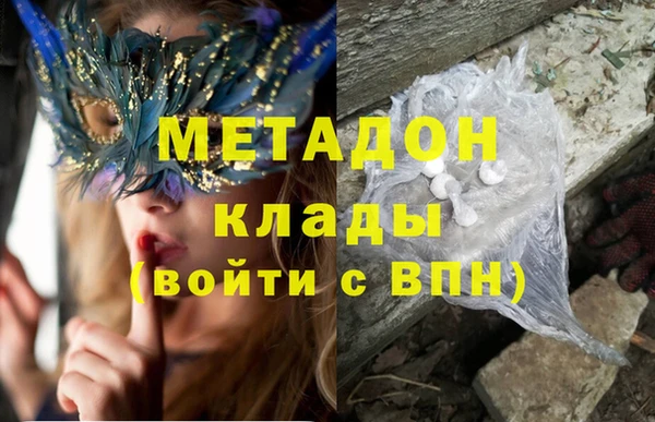 кокаин перу Касимов