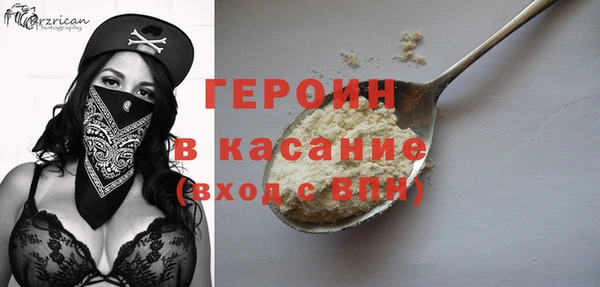 кокаин перу Касимов