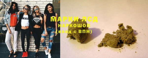 герыч Карпинск