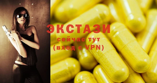 герыч Карпинск