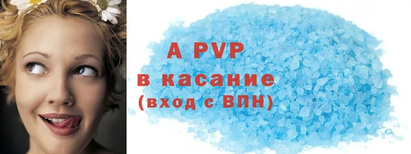 синтетический гашиш Карталы