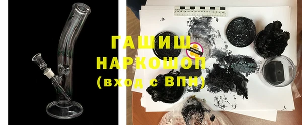 герыч Карпинск