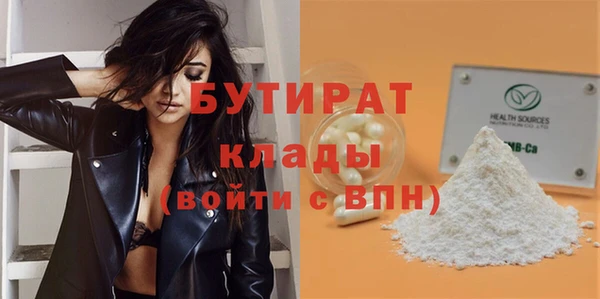 герыч Карпинск