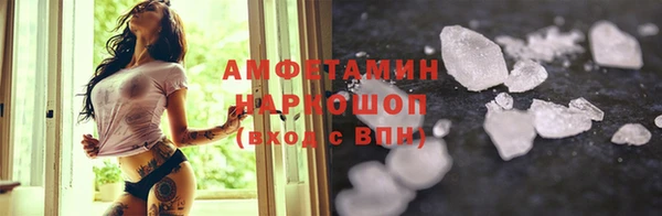 герыч Карпинск