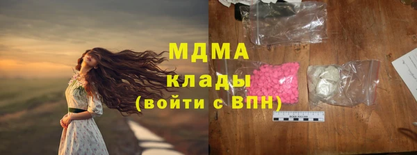 синтетический гашиш Карталы