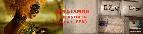 герыч Карпинск