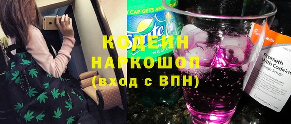 кокаин перу Касимов