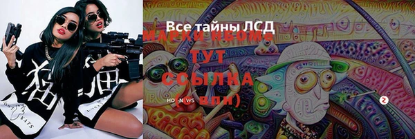 кокаин перу Касимов