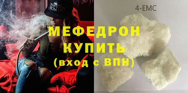синтетический гашиш Карталы