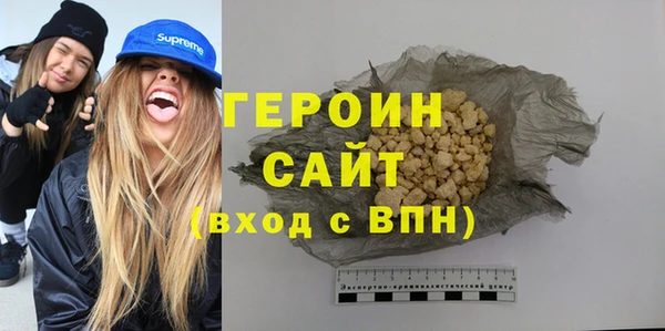 герыч Карпинск