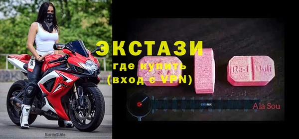 синтетический гашиш Карталы
