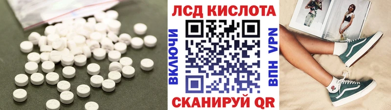 Лсд 25 экстази ecstasy  Купить где  Воскресенск 