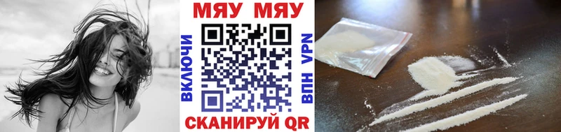МЕФ VHQ  Купить закладки  Воскресенск 
