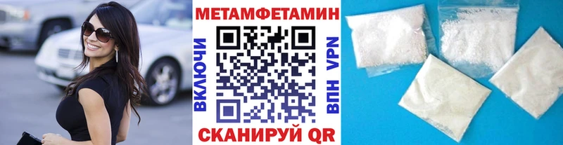 Купить  Воскресенск  Первитин мет 