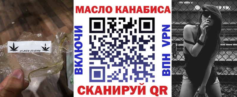 ТГК Wax  Купить закладки  Воскресенск 